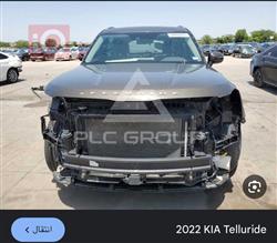 Kia Telluride